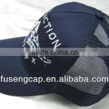 Promotional printed cap