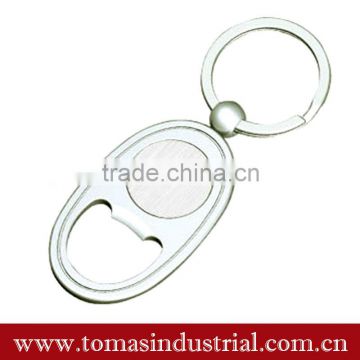 Good Quality Metal Keychain Bottle Opener