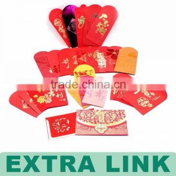 Extra Link Red Money Pocket/ Gift Red Money Packet/ Wedding or Birthdays Money Packet