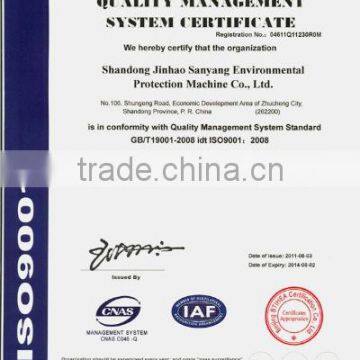 Quality management system certificate