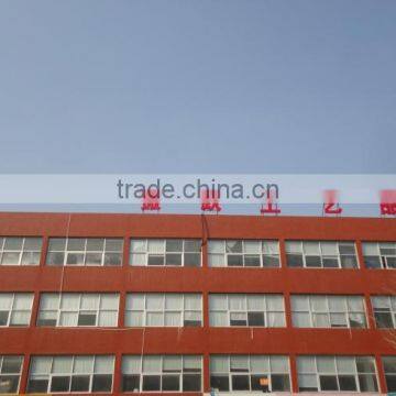 Fujian Quanzhou Zhenyue Arts & Crafts Co., Ltd.