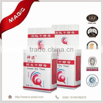 Competitive Price 500G, 450G, 400G, 455G, 100G 90G, 10G Instant Bakery Dry Nutritional Yeast Ingredients Manufacturers photo-3