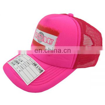 high quality pink mesh baseball cap