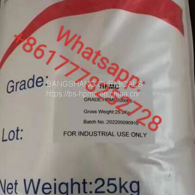 HPMC(hydroxypropyl Methyl Cellulose) photo-4