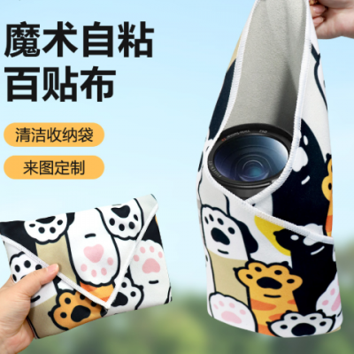 Magic Cloth Wrap