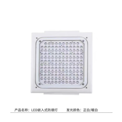 LED Lighting Explosion-proof Lamp, Very Bright, Very Bright photo-3