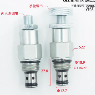 RV08 Hydraulic Manual Adjustable Pressure Safety Valve V2068 Threaded Insert Type Overflow Valve Pressure Relief Valve YF08