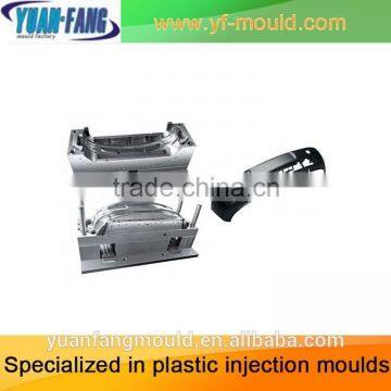 2015 high quality High quality Plastic injection Car Bumper mould factory