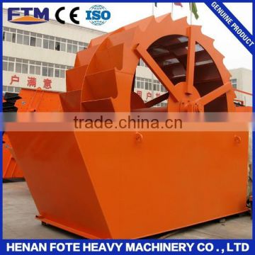 Top quality small sand washer, rotary sand washer factory