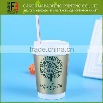 Professional Made Widely Use Hot Selling Double Wall Cup