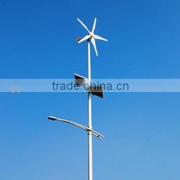 High efficiency wind solar hybrid led street lightings with wind generator and solar panel