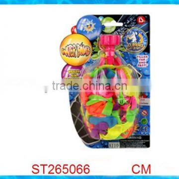 WATER BALLON