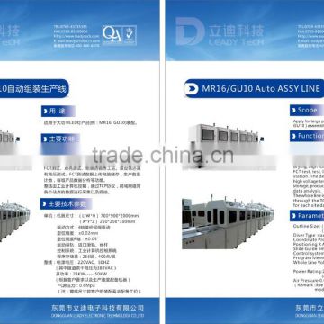 Professional manufacturer of LED light Assembly Line