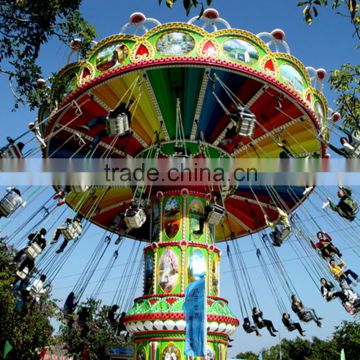 Beautiful Printing Mini Flying Chairs Amusement Park Rides