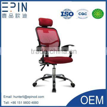 EPIN 2015 office armchairs