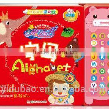 Hot Sell Baby's Book for 0-2 Years , Sound Book , Reading Book photo-2