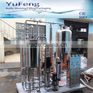 High efficient carbonated drink mixer