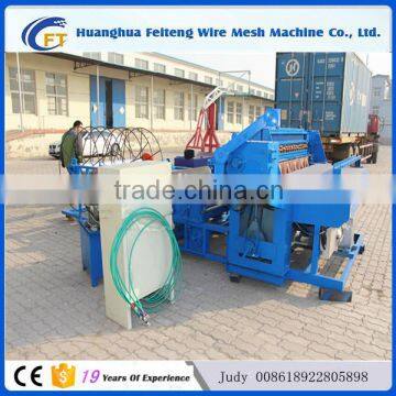 Petroleum Pipeline Mesh Manufacturer Machine photo-2