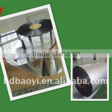 Plastic packaging film for medical