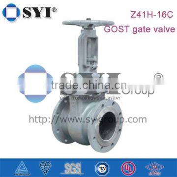 Russia Standard Z41H-16C GOST gate valve