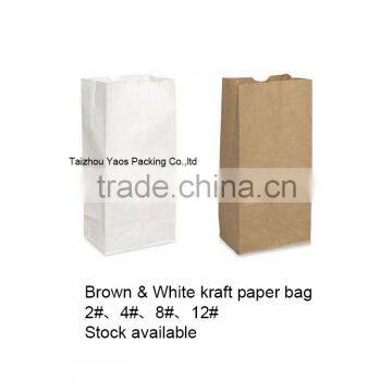 take away fast food paper bag with square bottom, kraft paper bag for packing, machine made reusable grocery paper bag