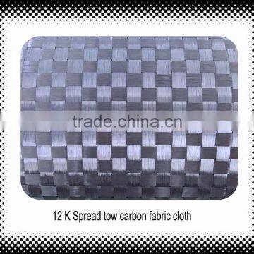 12k spread tow carbon fiber cloth