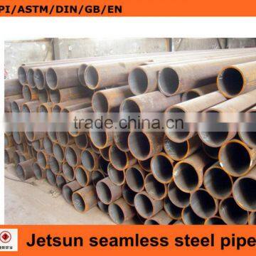 a106 cold drawn seamless steel pipe/tube