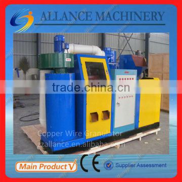 lowest price scrap copper wire granulating machine