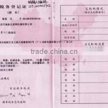 Tax Registration Certificate