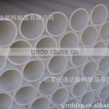 PP pipe