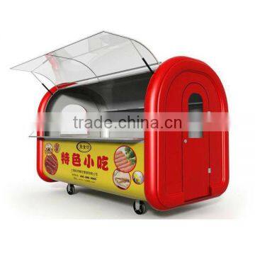 Snack Trailer