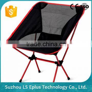 Suzhou Outdoor Lightweight Portable Foldable Compact Collapsible Chair photo-3