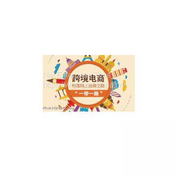 Guangzhou cross-border e-commerce platform