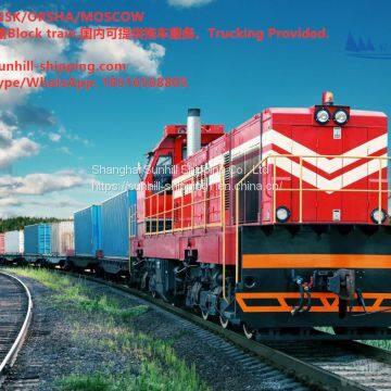 Zhejiang Jinhua to Minsk Kolyadichi railway freight agent