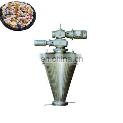 laboratory factory dry granule mixer pharmaceutical powder mixing