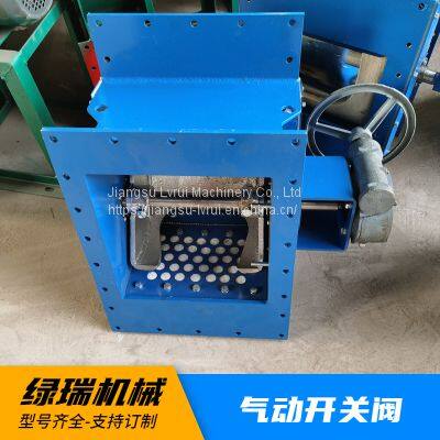 Lvrui Cement Warehouse Bottom Electric Flow Regulating Valve CP500 Electric Arc Sealing Valve