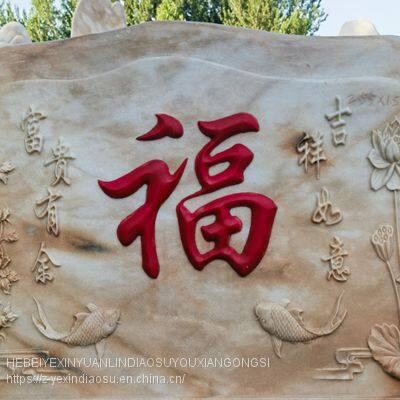 Sunset Red Landscape Stone, Landscape Stone, Garden Landscape Stone Decoration, Park Square Gate Stone photo-2