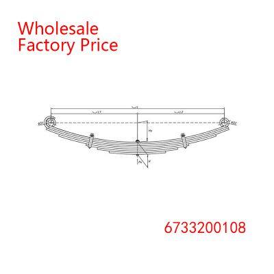 6733200108 Parabolic Spring Arm of  Wholesale For Mercedes Benz