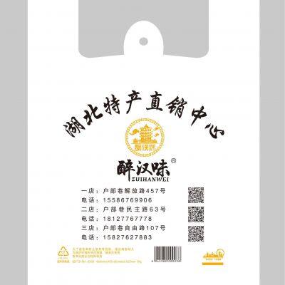 BeiJingВосемь пластиковых пакетов, восемь пластиковых пакетов, восемь плоских пакетов, восемь запечатанных замков, восемь запечатанных молний, восемь запечатанных мешков. photo-2