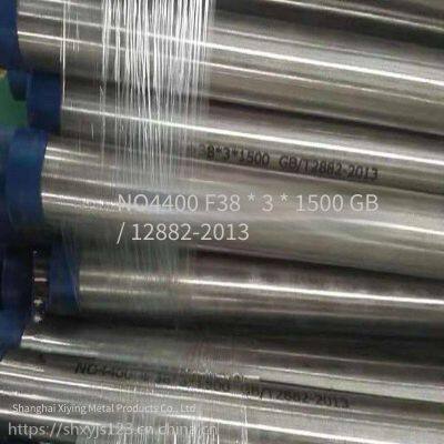 Shanghai Spot Monel Alloy Seamless Tubes, Monel 400 Alloy Tubes, Nickel Alloy Tubes, Customizable Length and Cut to Order