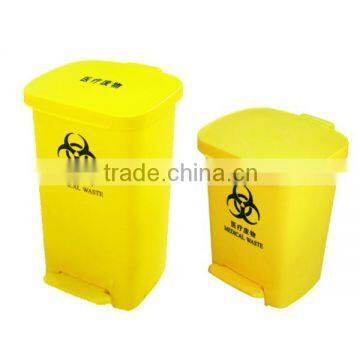 50L 30L pedal plastic dustbin medical waste bin