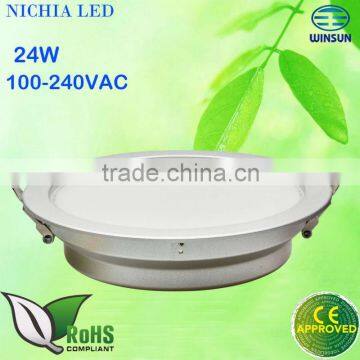 high bright 8 inch 24W led downlight dimmable