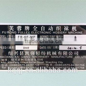 FR-6FMP Automatic Terry Socks Making Machine Quality Choice photo-6
