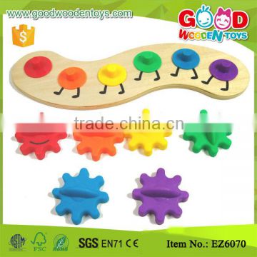 Funny Gear Interesting Caterpillar Shape Wooden Combination Building Block