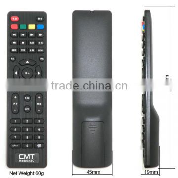 multi function advanced infrared remote