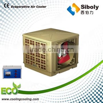 Industry Air Cooler multi speed with CE certificate