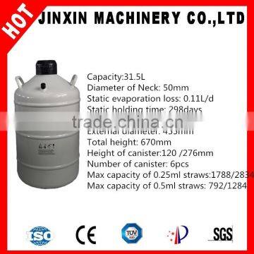 JX liquid nitrogen tank with 31.5liters capacity cryogenic small capacity liquid nitrogen dewar