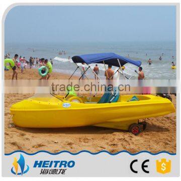 New Design Amusement Polyethylene Boats For 2 People