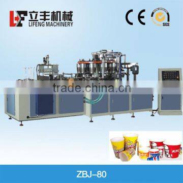 Paper Bucket Making Machine Cy-80