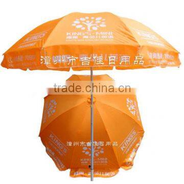 KSE Diam 240CM large promotional yellow parasol